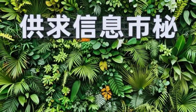 环保网站建设,推动绿色产业供求信息高效对接