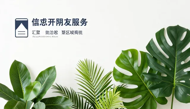 资源供求信息平台的性能优化与适用场景分析
