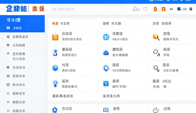 区域商机汇聚中的常见问题及应对策略